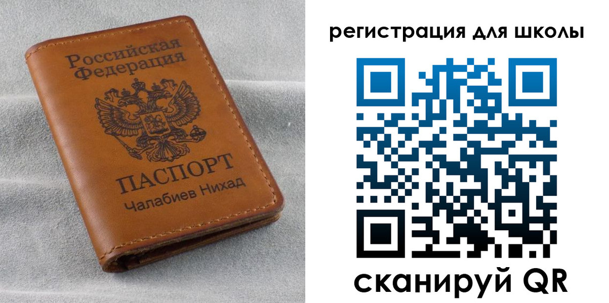 временная регистрация законно в Выборге