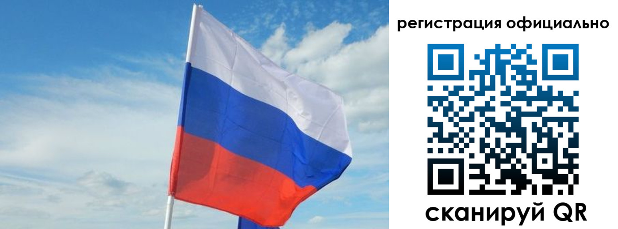 временная регистрация купить в Выборге