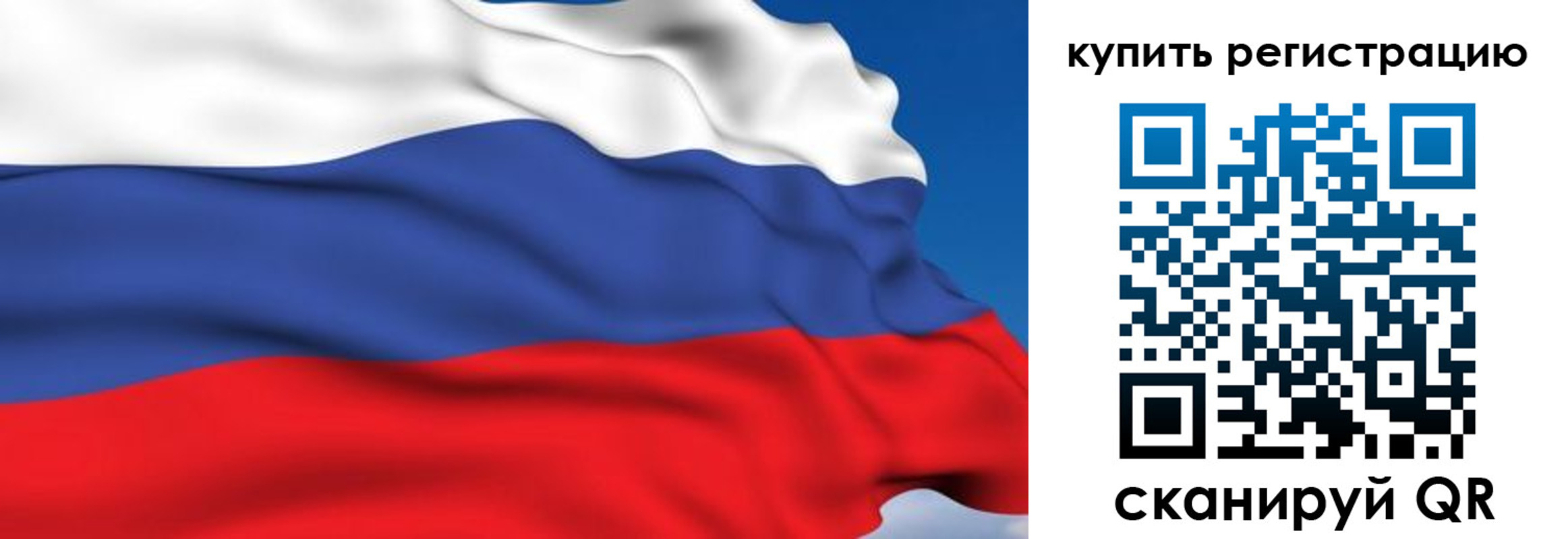 временная регистрация для всех в Выборге