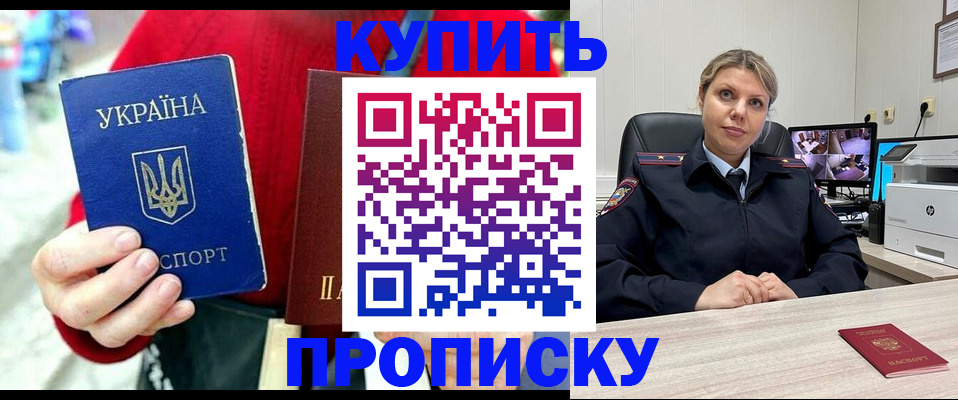 временная регистрация адрес в Выборге