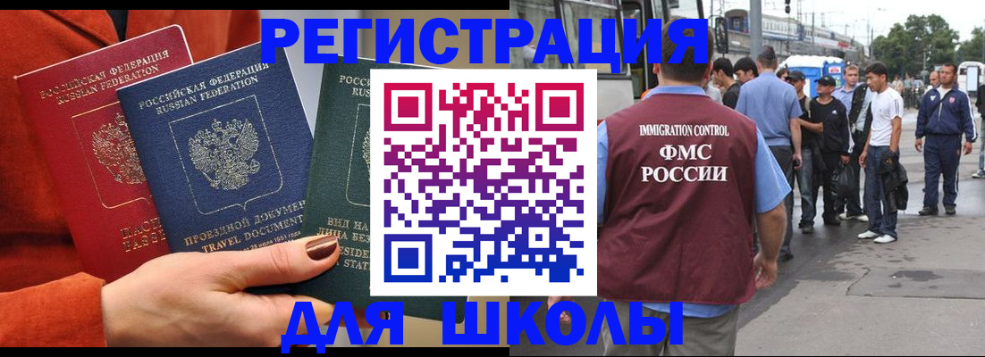 прописка паспорт в Выборге