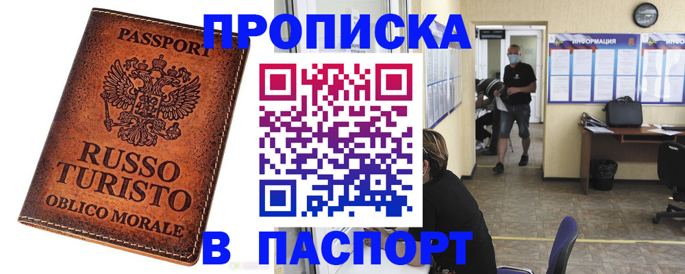 регистрация для школы в Выборге